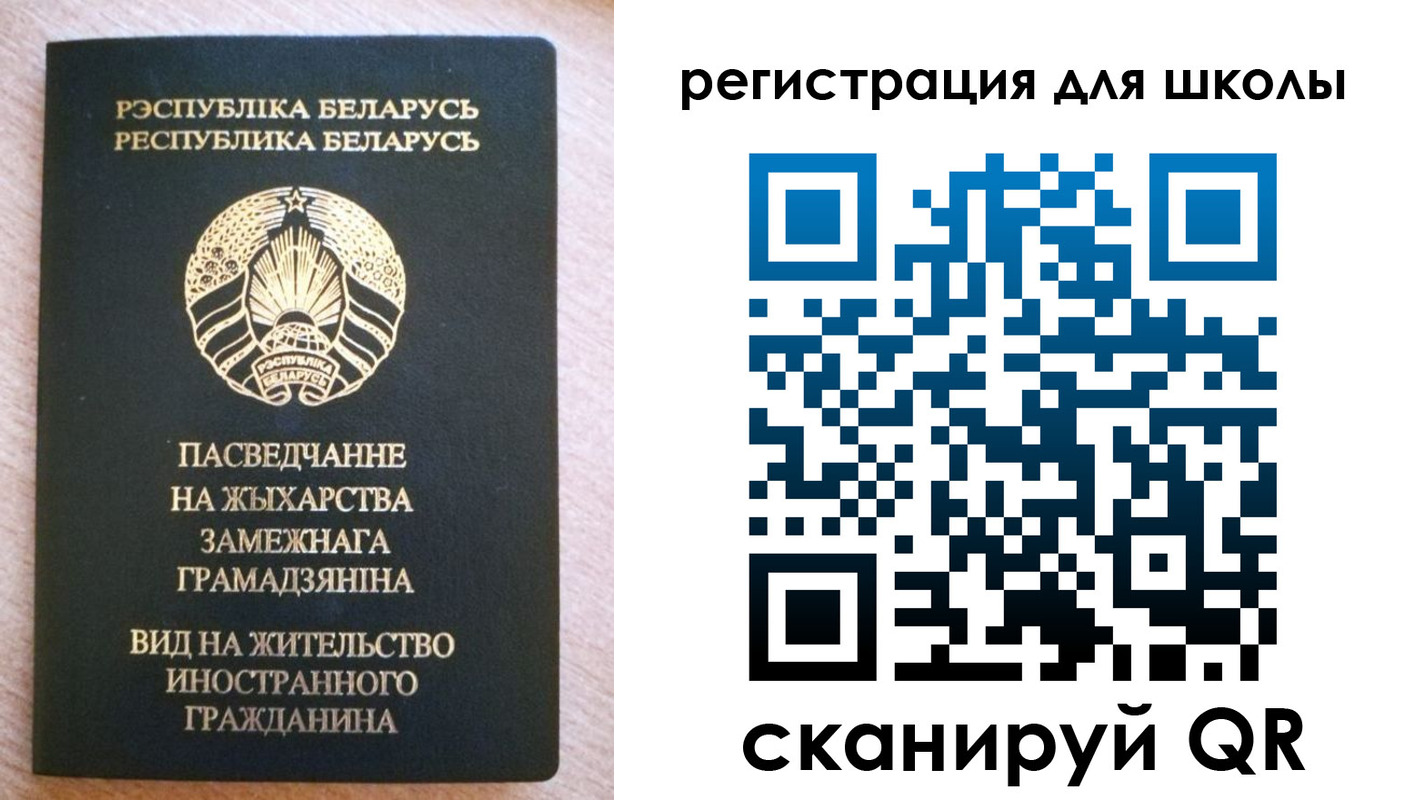 прописка для кредита в Абдулино
