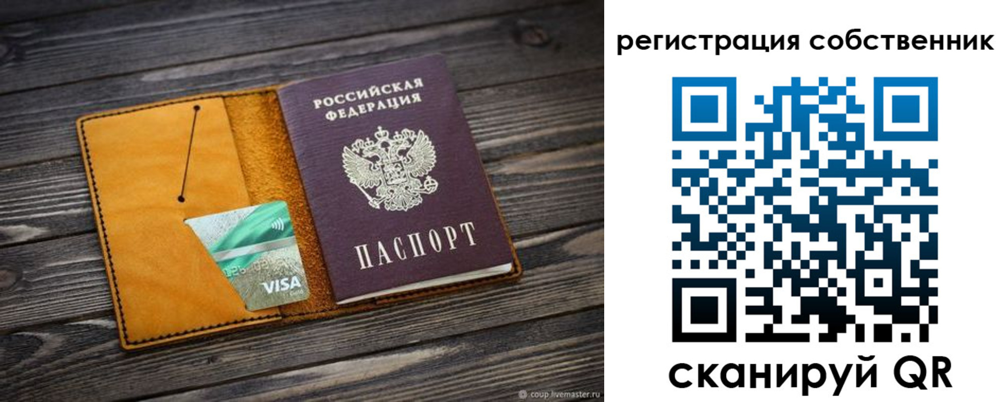 временная регистрация 2025 в Абдулино